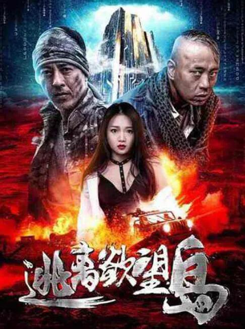《七宗罪》解剖室暴雨夜